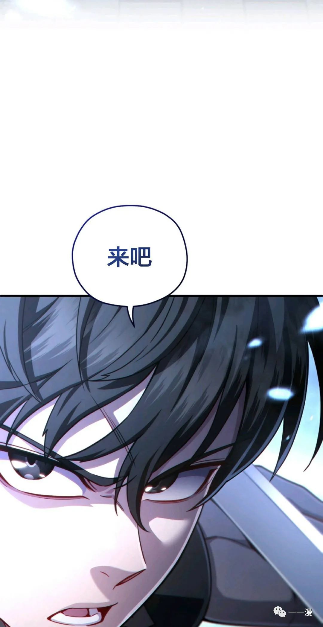 《该死的轮回》漫画最新章节第30话免费下拉式在线观看章节第【13】张图片