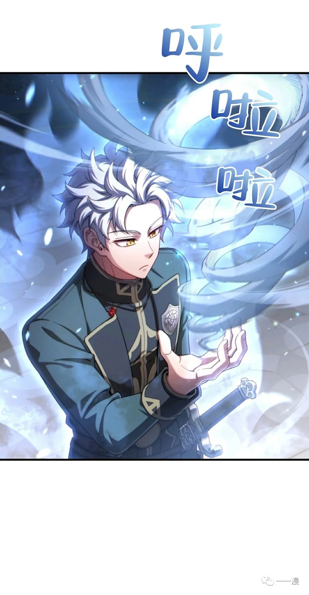 《该死的轮回》漫画最新章节第36话免费下拉式在线观看章节第【10】张图片