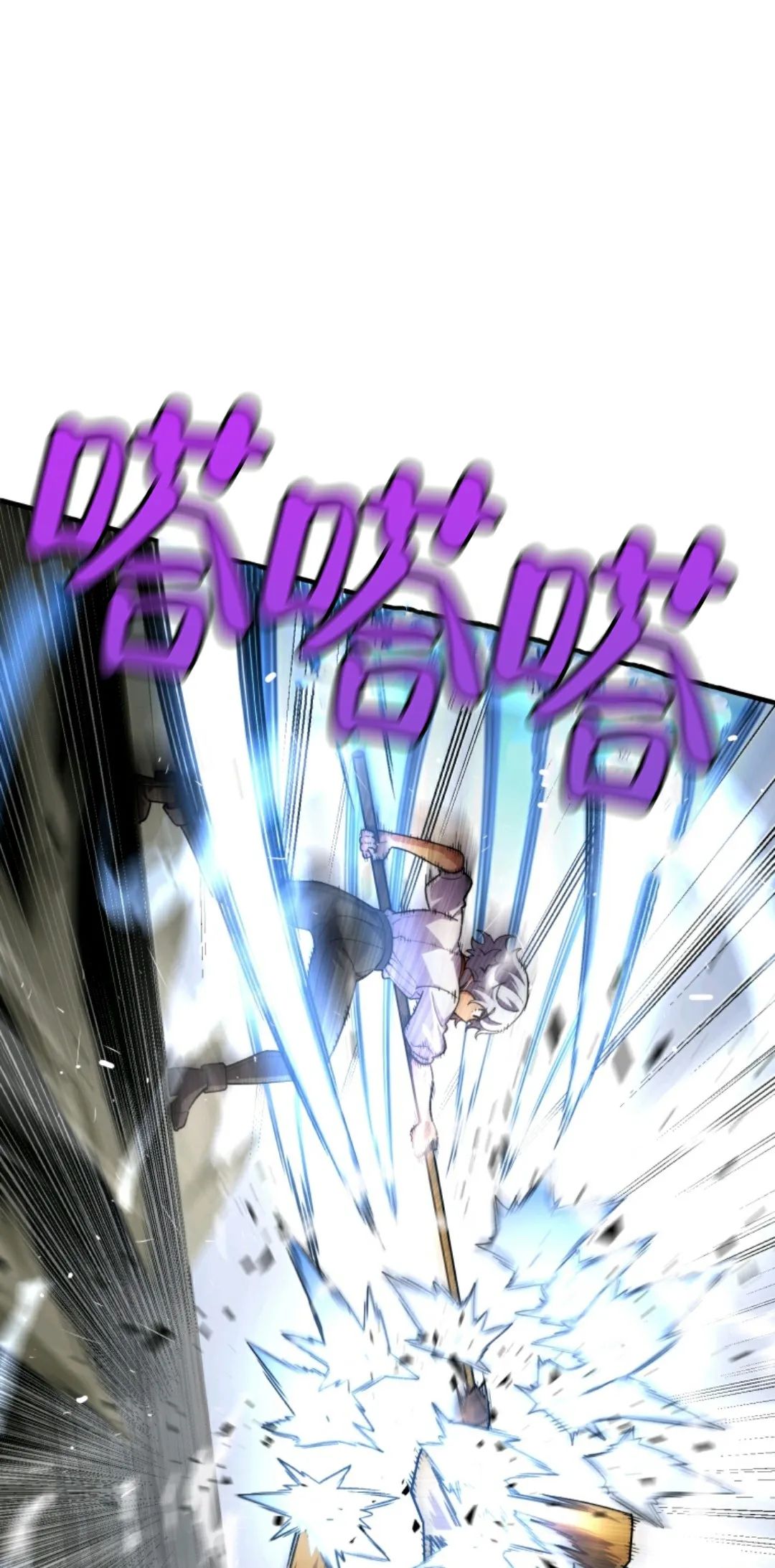 《该死的轮回》漫画最新章节第7话免费下拉式在线观看章节第【71】张图片