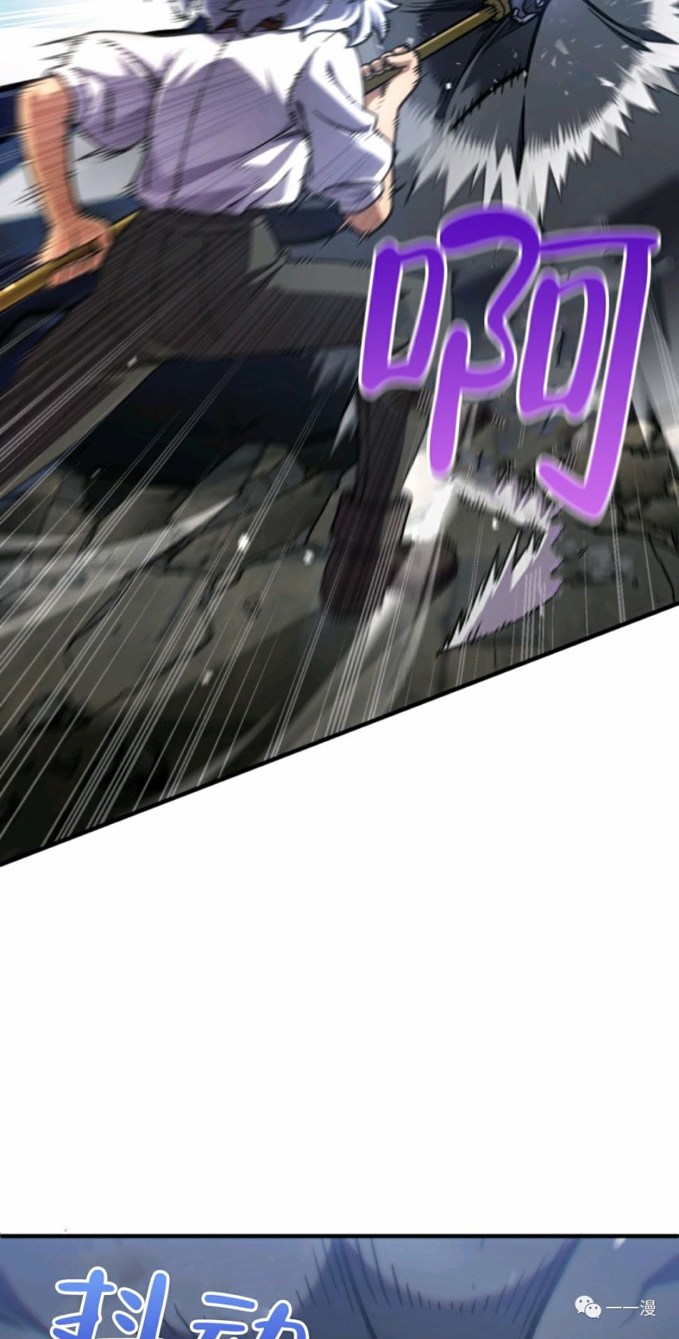 《该死的轮回》漫画最新章节第11话免费下拉式在线观看章节第【44】张图片