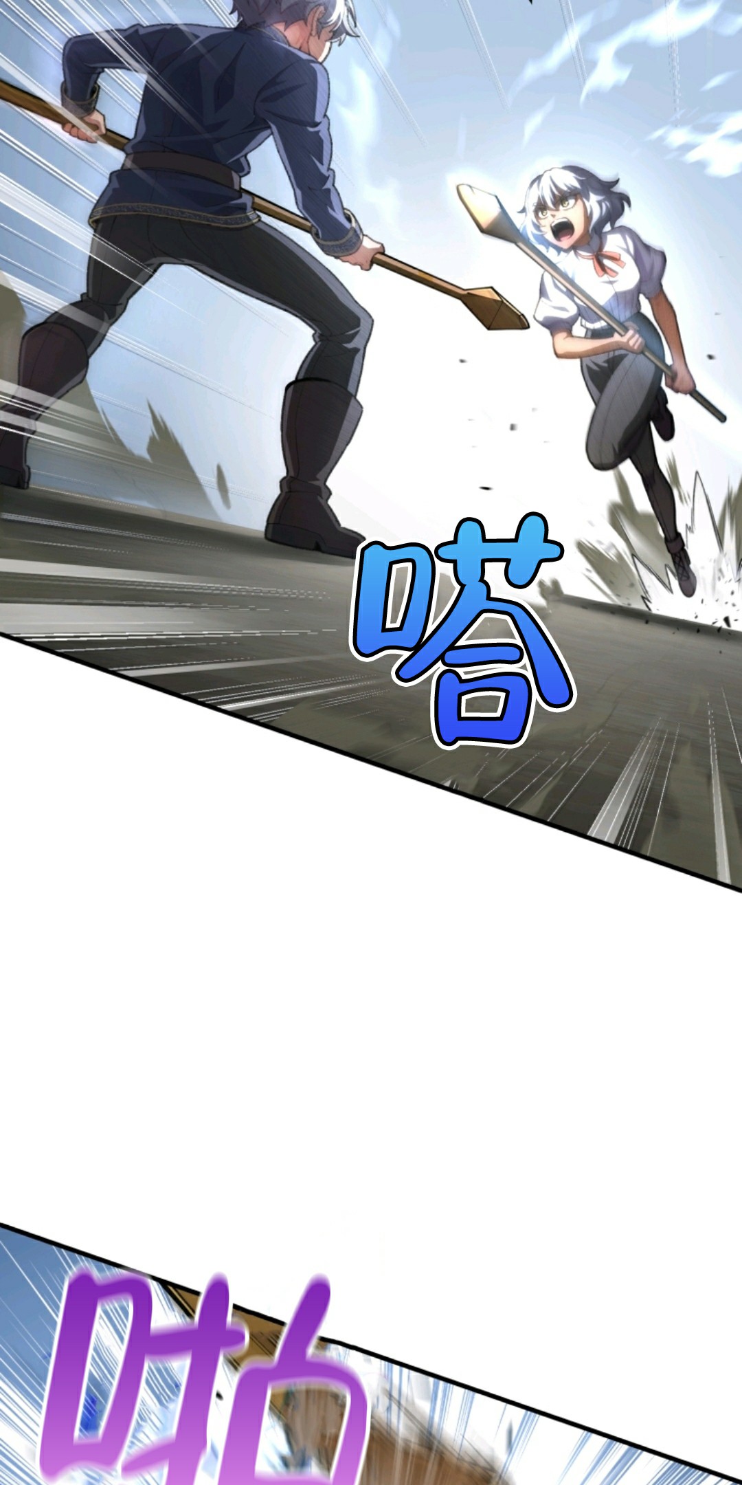 《该死的轮回》漫画最新章节第7话免费下拉式在线观看章节第【56】张图片