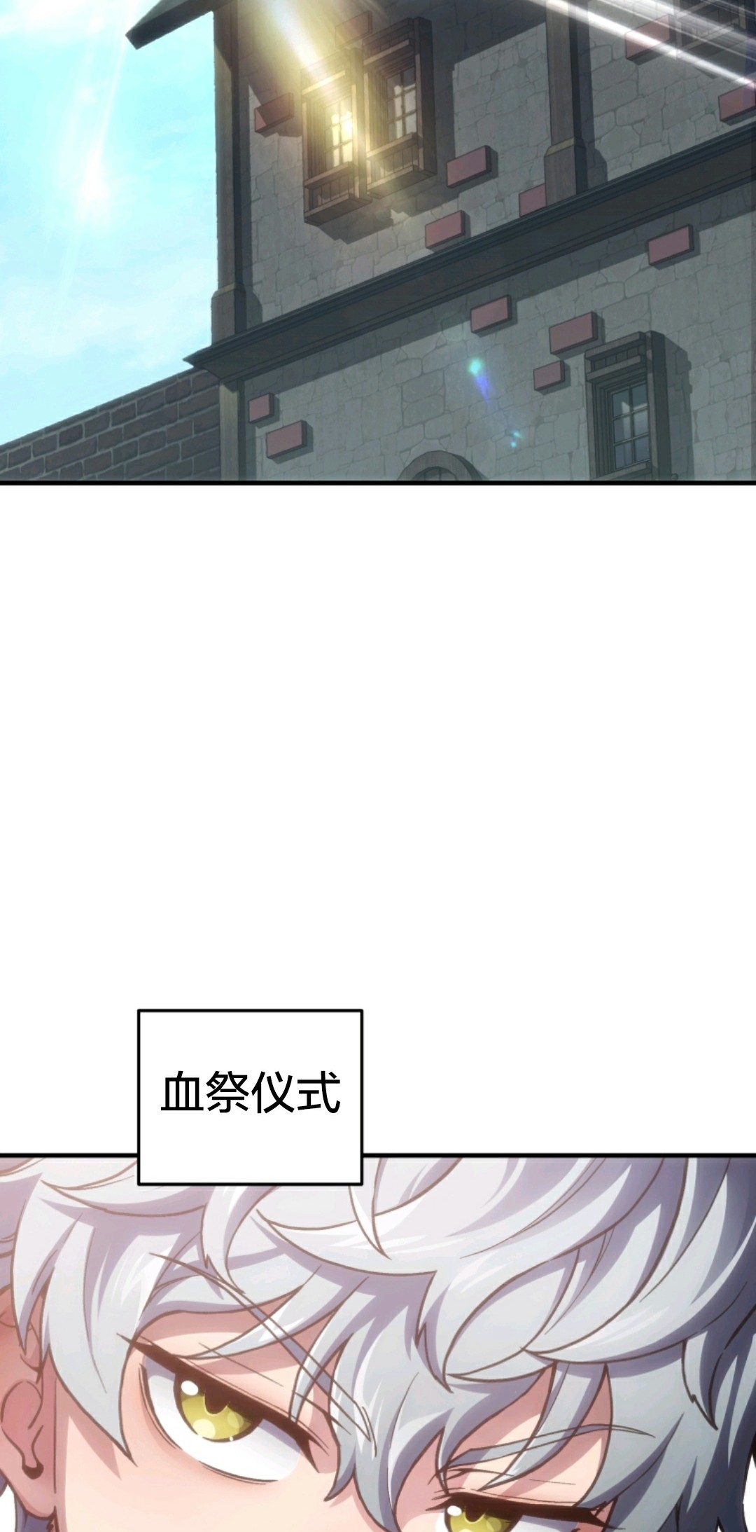 《该死的轮回》漫画最新章节第2话免费下拉式在线观看章节第【25】张图片