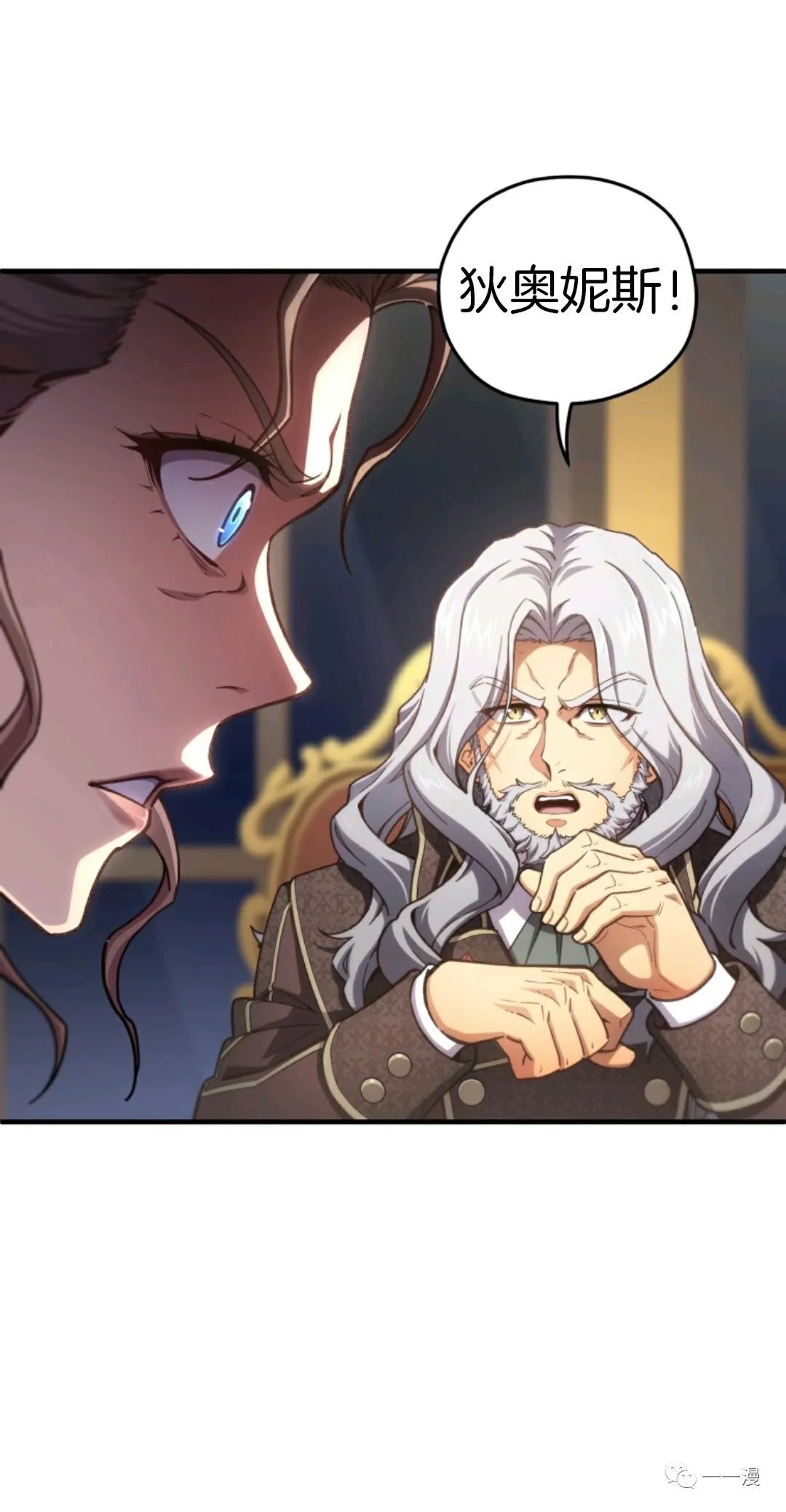 《该死的轮回》漫画最新章节第19话免费下拉式在线观看章节第【49】张图片