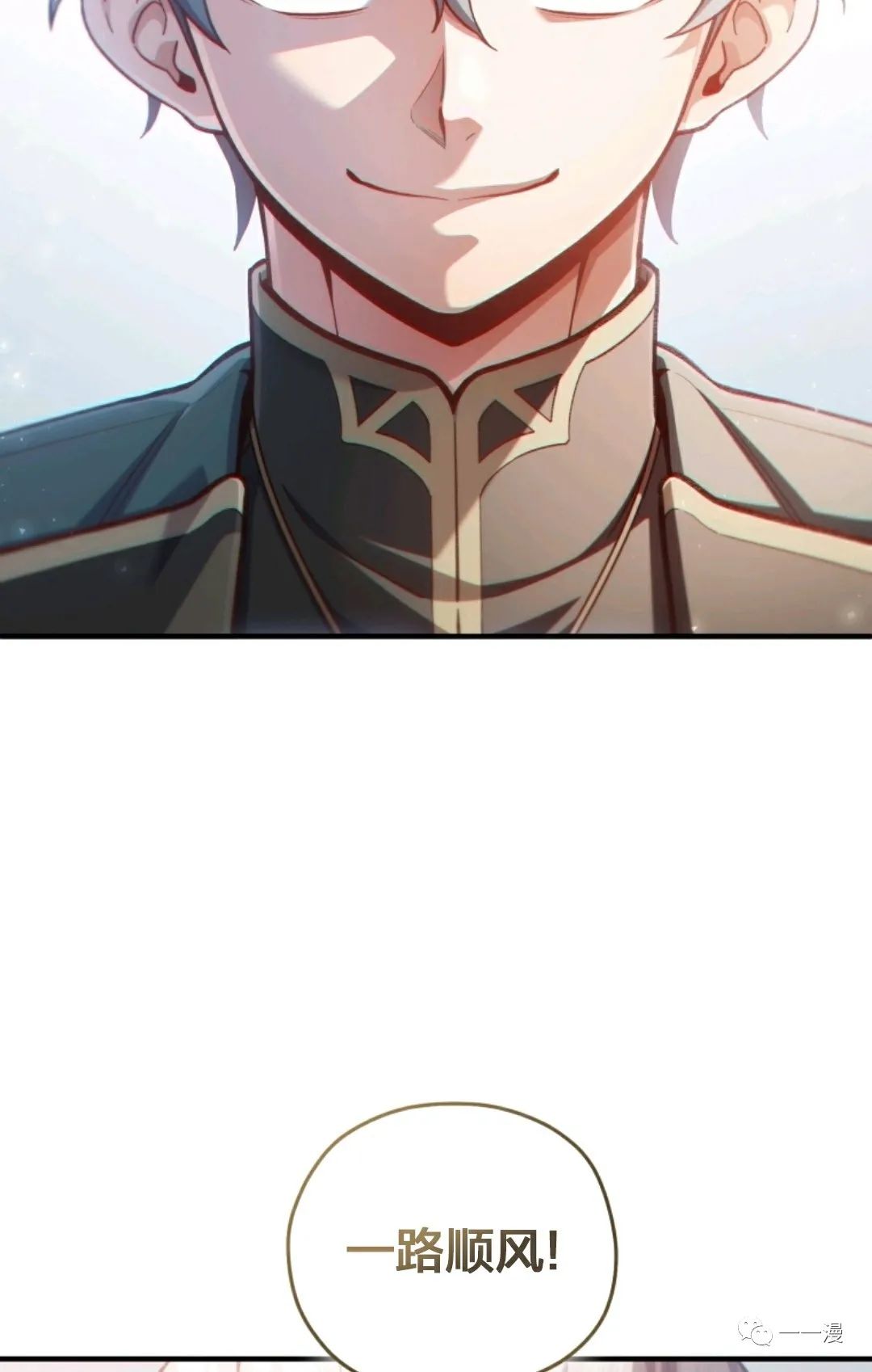 《该死的轮回》漫画最新章节第23话免费下拉式在线观看章节第【9】张图片