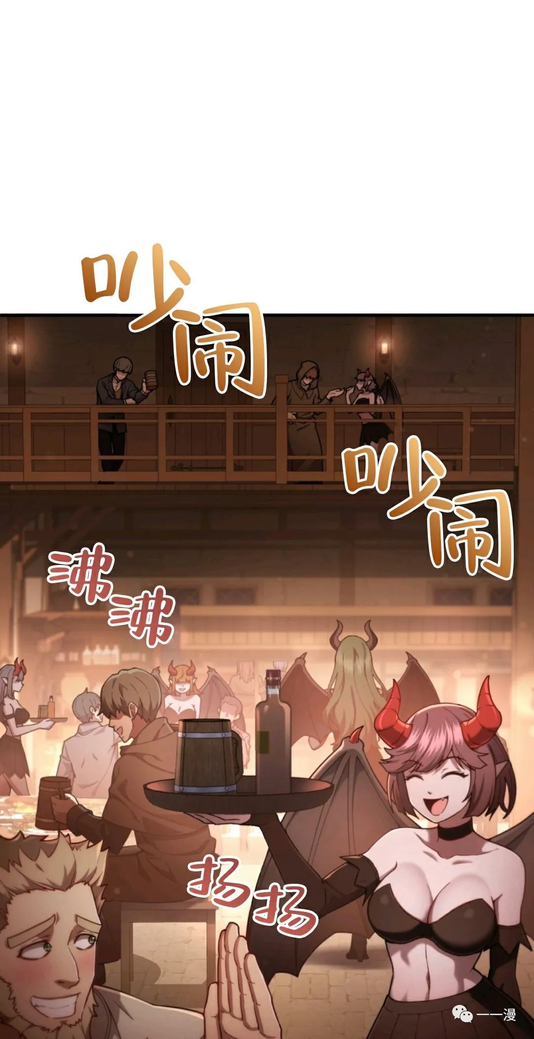 《该死的轮回》漫画最新章节第28话免费下拉式在线观看章节第【63】张图片