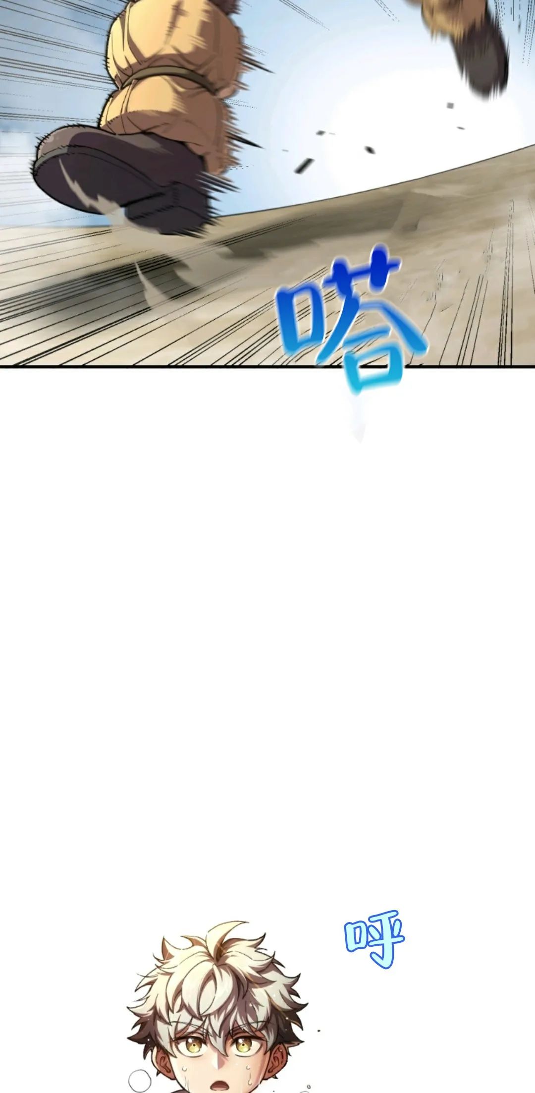 《该死的轮回》漫画最新章节第5话免费下拉式在线观看章节第【46】张图片