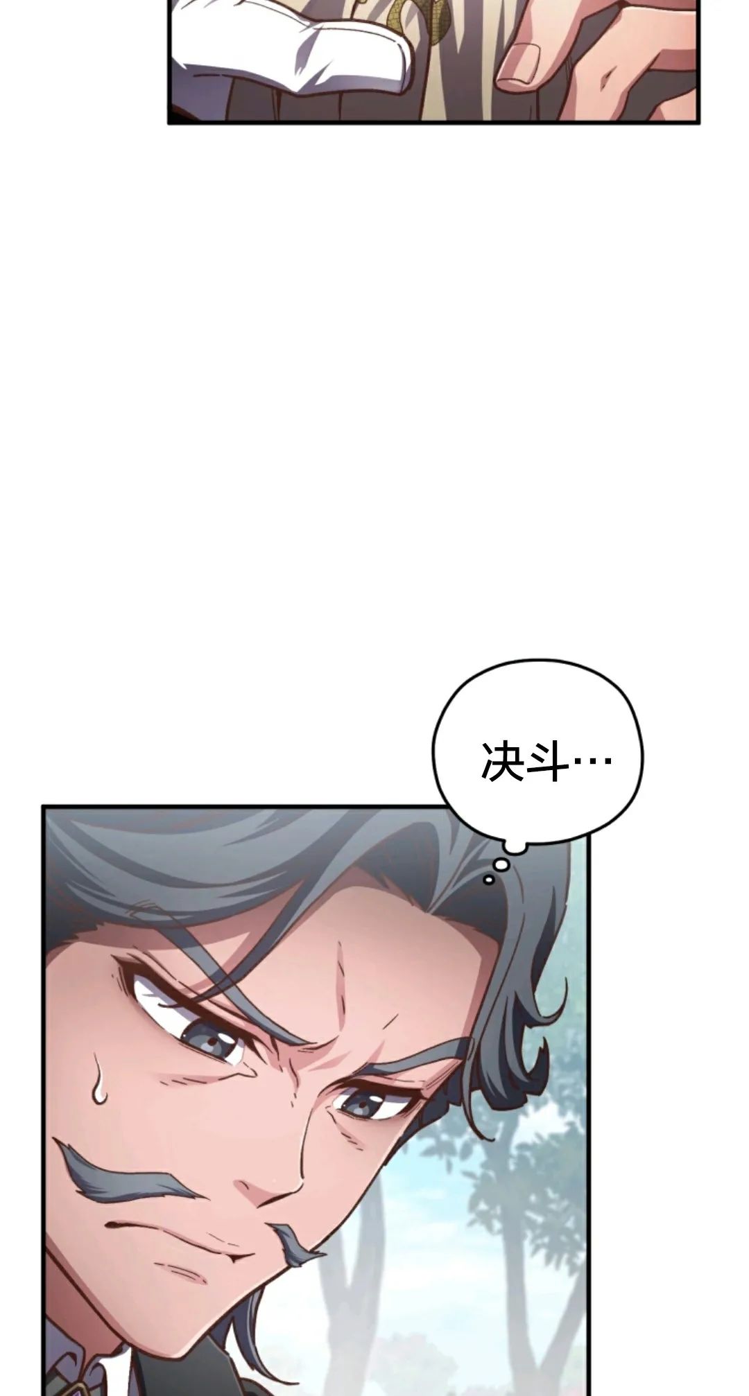 《该死的轮回》漫画最新章节第4话免费下拉式在线观看章节第【64】张图片