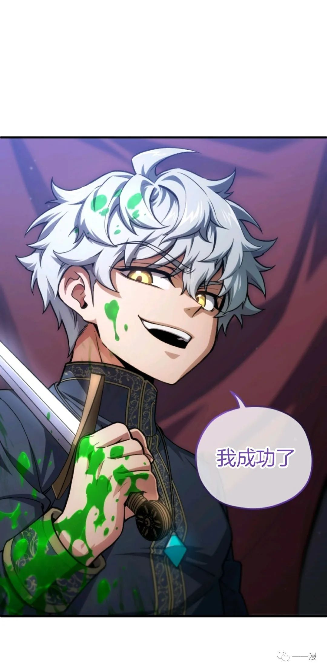 《该死的轮回》漫画最新章节第12话免费下拉式在线观看章节第【60】张图片