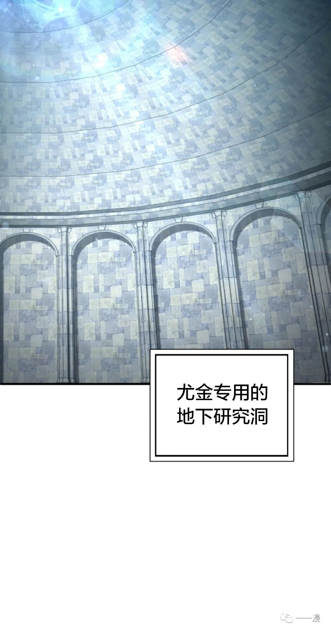 《该死的轮回》漫画最新章节第34话免费下拉式在线观看章节第【68】张图片