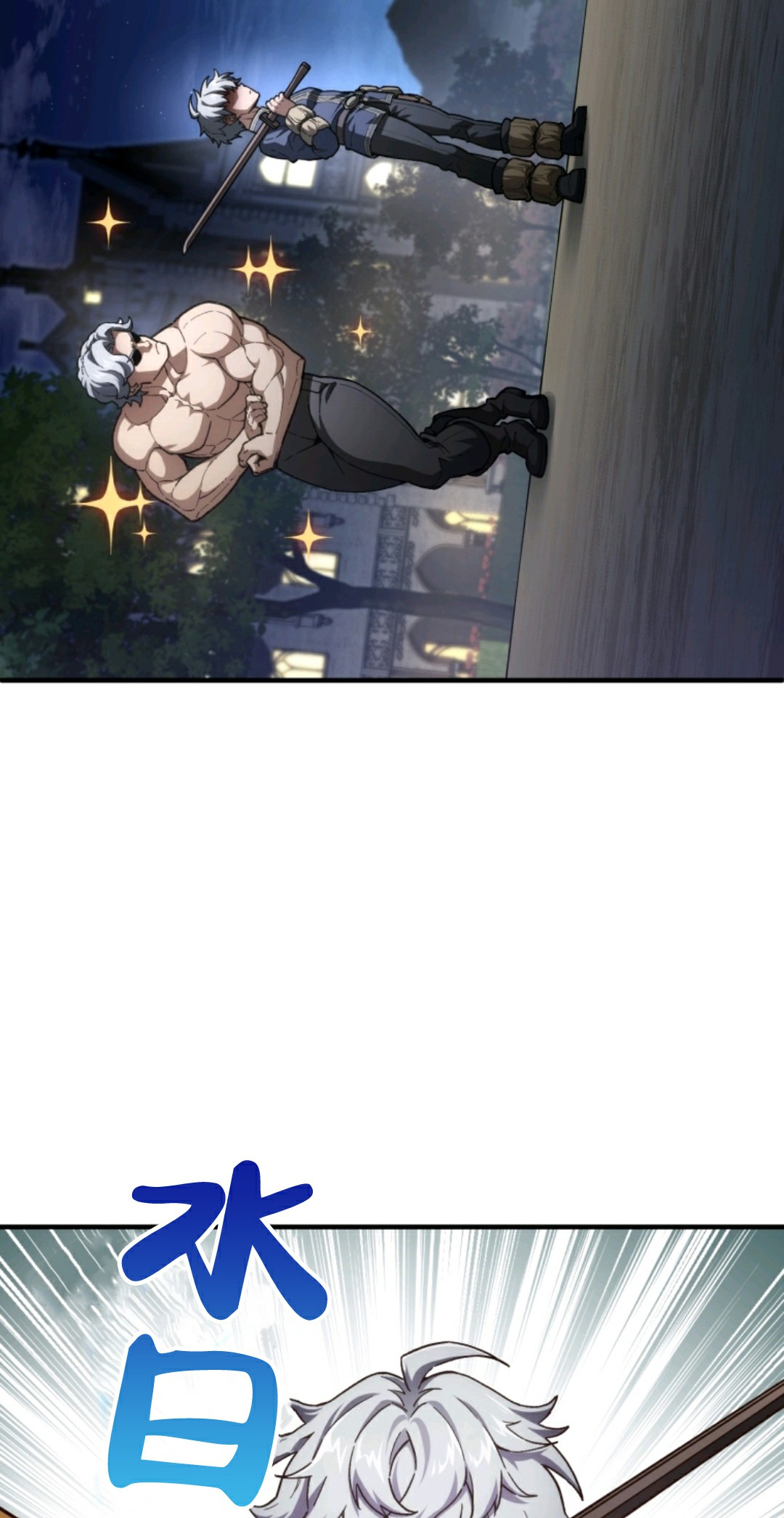 《该死的轮回》漫画最新章节第7话免费下拉式在线观看章节第【32】张图片