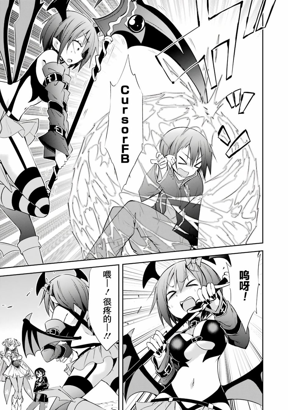 《【直播中】女神频道！诶，这是出风头吗！？》漫画最新章节第4话免费下拉式在线观看章节第【11】张图片
