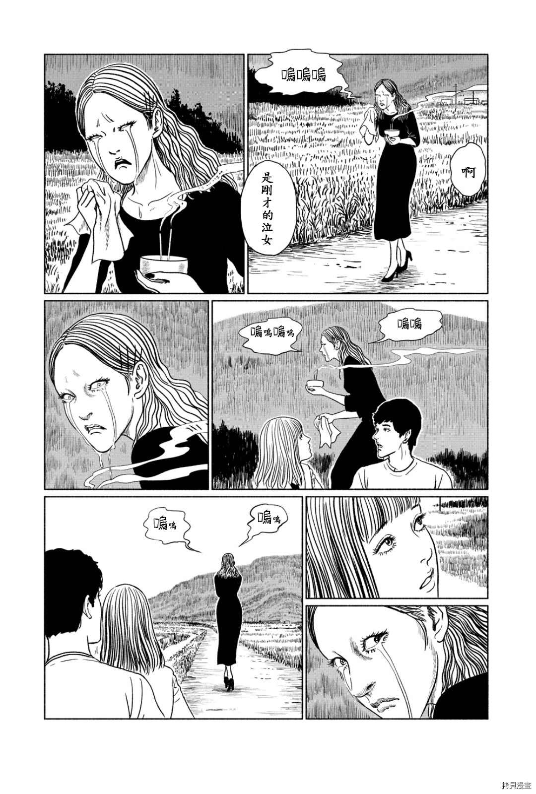 《伊藤润二未收录短篇作品》漫画最新章节泣女坂1免费下拉式在线观看章节第【8】张图片