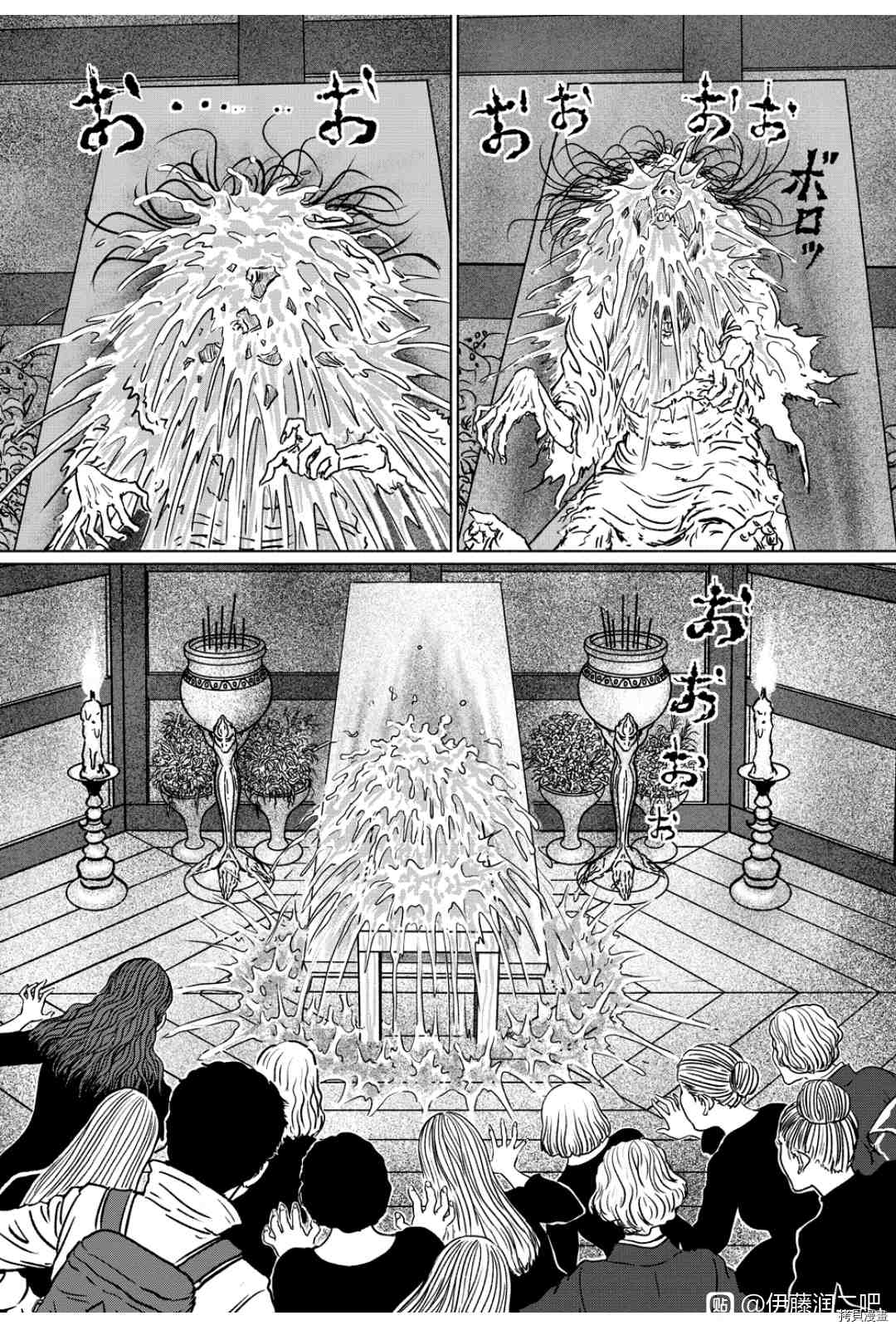 《伊藤润二未收录短篇作品》漫画最新章节泣女坂4免费下拉式在线观看章节第【10】张图片