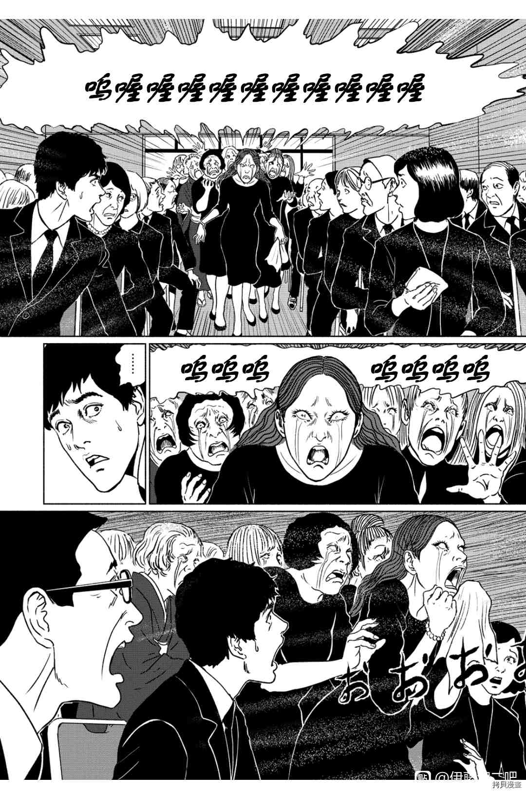 《伊藤润二未收录短篇作品》漫画最新章节泣女坂5免费下拉式在线观看章节第【6】张图片