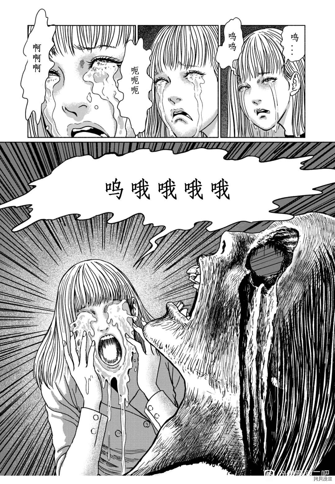 《伊藤润二未收录短篇作品》漫画最新章节泣女坂3免费下拉式在线观看章节第【12】张图片