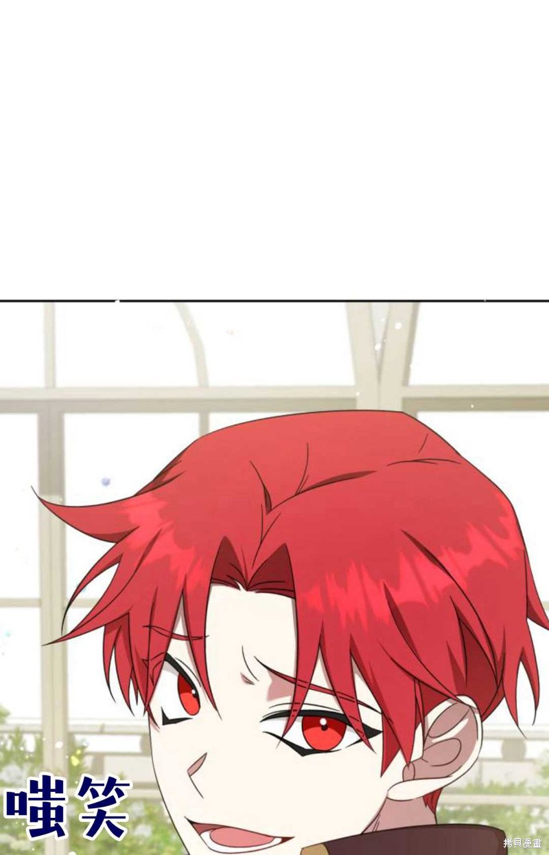 《追上卢克·维舍尔》漫画最新章节第10话免费下拉式在线观看章节第【41】张图片