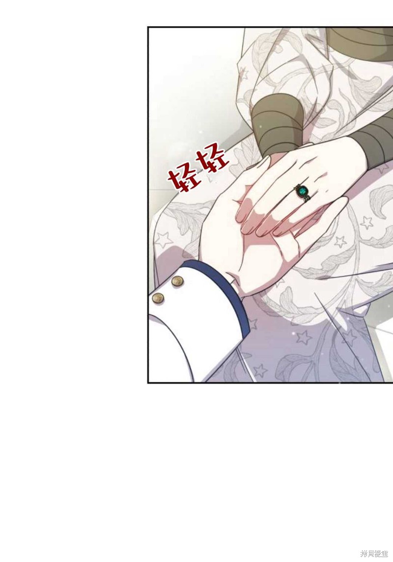 《追上卢克·维舍尔》漫画最新章节第9话免费下拉式在线观看章节第【101】张图片