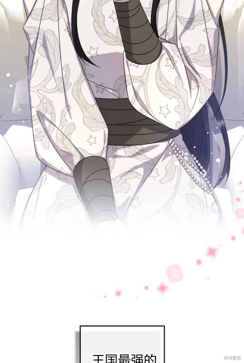 《追上卢克·维舍尔》漫画最新章节第10话免费下拉式在线观看章节第【68】张图片