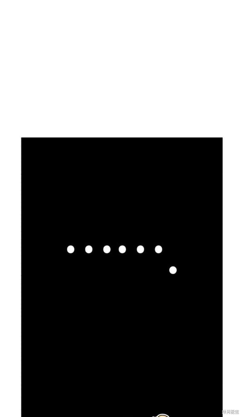 《追上卢克·维舍尔》漫画最新章节第10话免费下拉式在线观看章节第【83】张图片