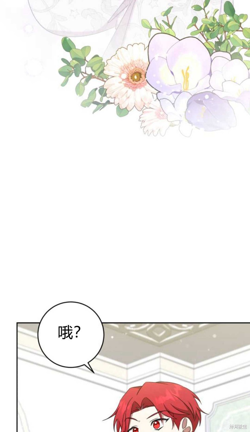 《追上卢克·维舍尔》漫画最新章节第10话免费下拉式在线观看章节第【29】张图片