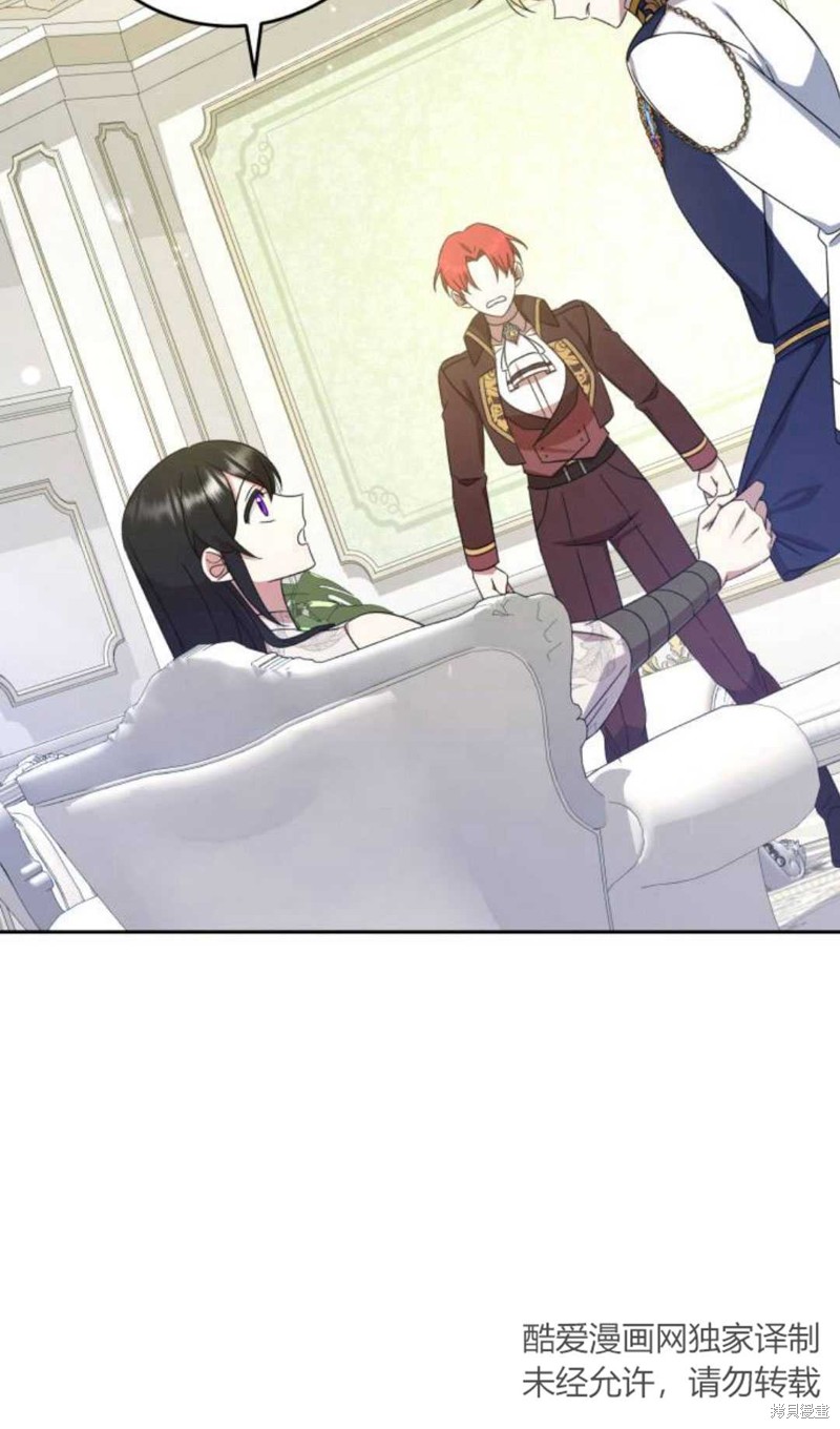 《追上卢克·维舍尔》漫画最新章节第10话免费下拉式在线观看章节第【59】张图片