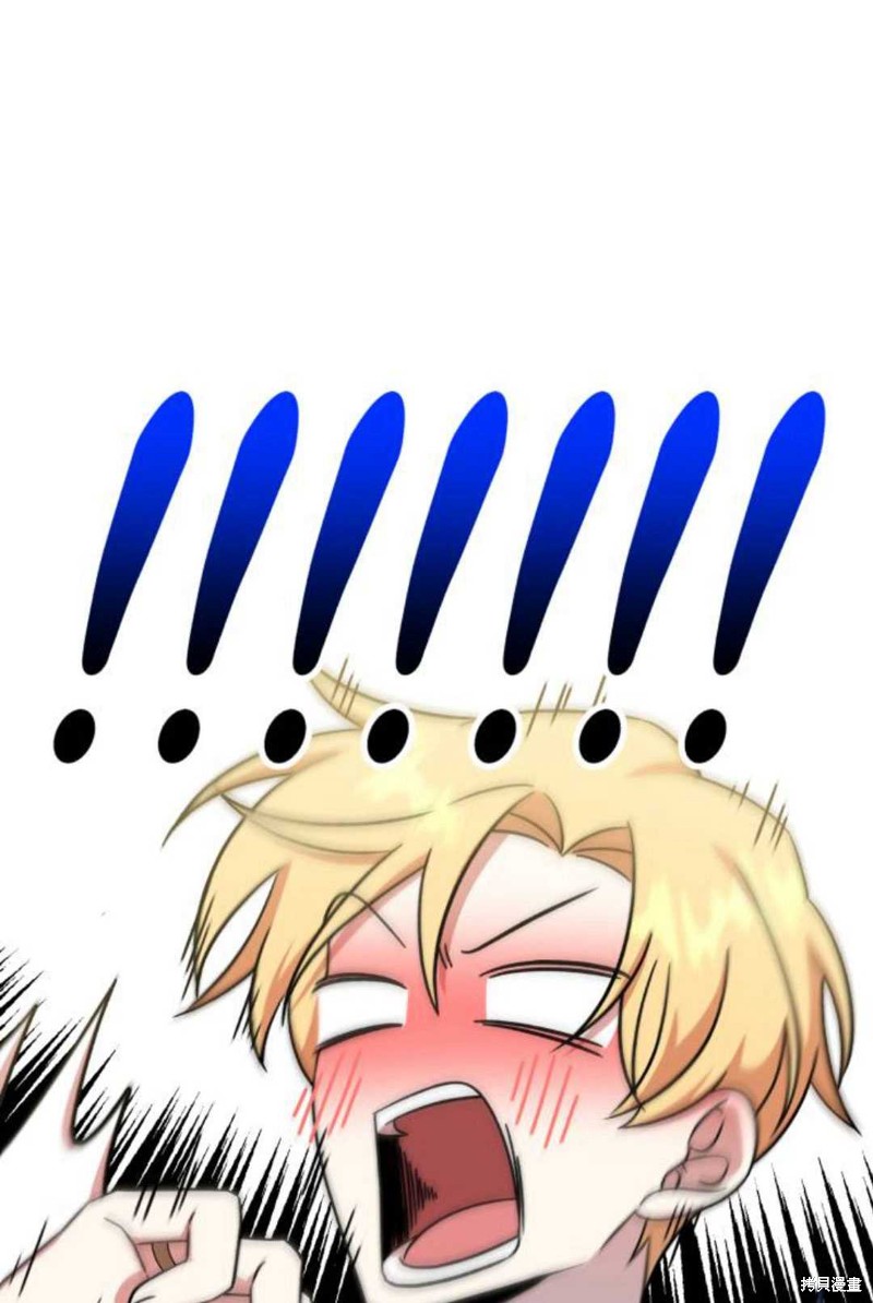 《追上卢克·维舍尔》漫画最新章节第10话免费下拉式在线观看章节第【65】张图片