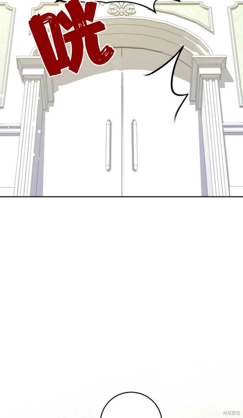 《追上卢克·维舍尔》漫画最新章节第10话免费下拉式在线观看章节第【88】张图片