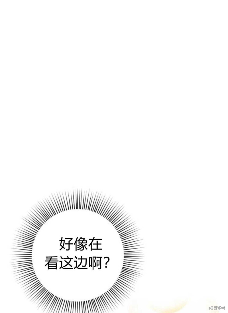 《追上卢克·维舍尔》漫画最新章节第8话免费下拉式在线观看章节第【25】张图片