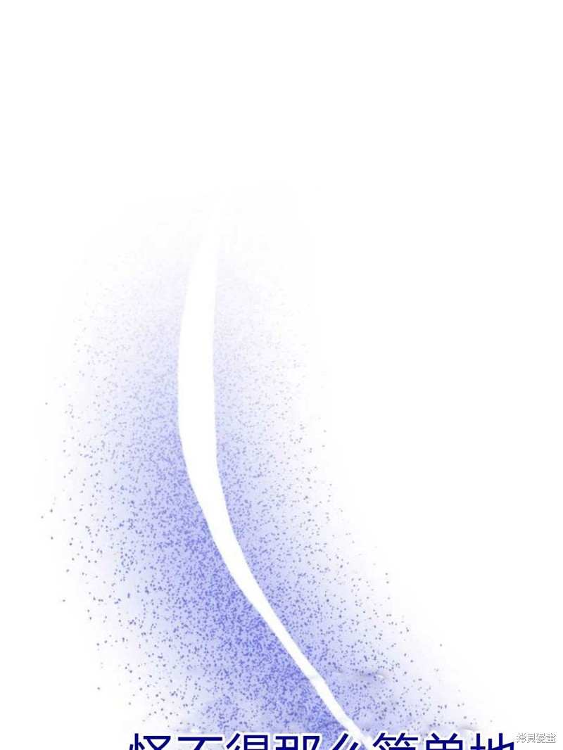 《追上卢克·维舍尔》漫画最新章节第10话免费下拉式在线观看章节第【1】张图片