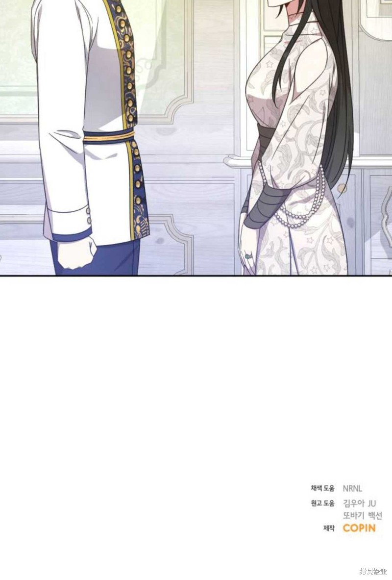 《追上卢克·维舍尔》漫画最新章节第10话免费下拉式在线观看章节第【96】张图片