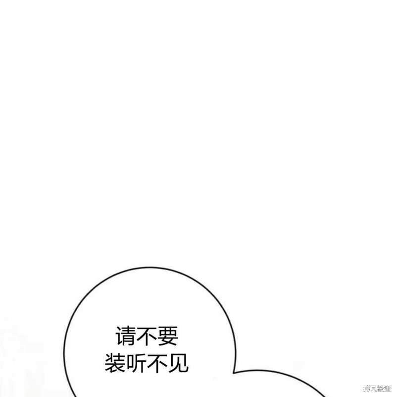 《追上卢克·维舍尔》漫画最新章节第1话免费下拉式在线观看章节第【11】张图片