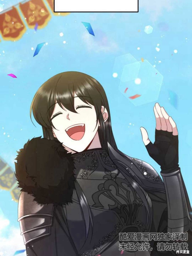 《追上卢克·维舍尔》漫画最新章节第10话免费下拉式在线观看章节第【4】张图片