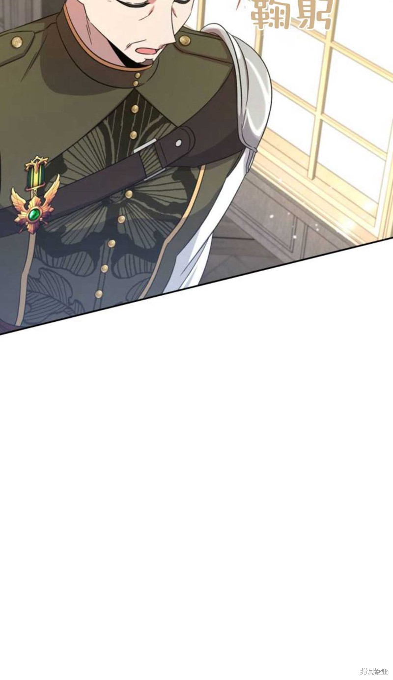 《追上卢克·维舍尔》漫画最新章节第9话免费下拉式在线观看章节第【30】张图片