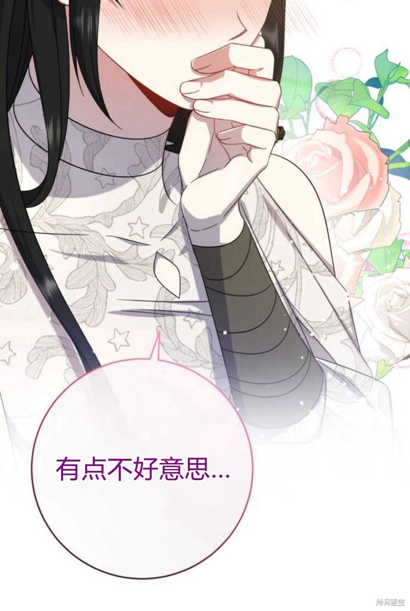 《追上卢克·维舍尔》漫画最新章节第10话免费下拉式在线观看章节第【64】张图片