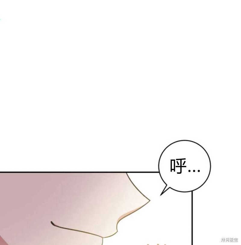 《追上卢克·维舍尔》漫画最新章节第4话免费下拉式在线观看章节第【7】张图片