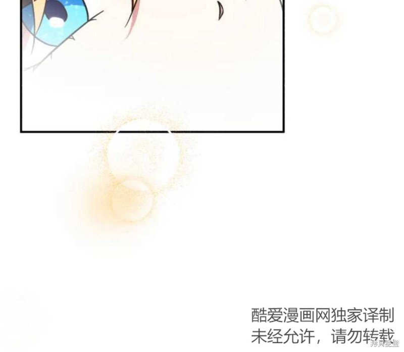 《追上卢克·维舍尔》漫画最新章节第2话免费下拉式在线观看章节第【5】张图片