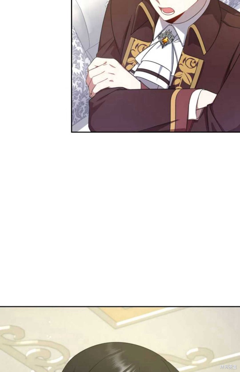 《追上卢克·维舍尔》漫画最新章节第10话免费下拉式在线观看章节第【23】张图片