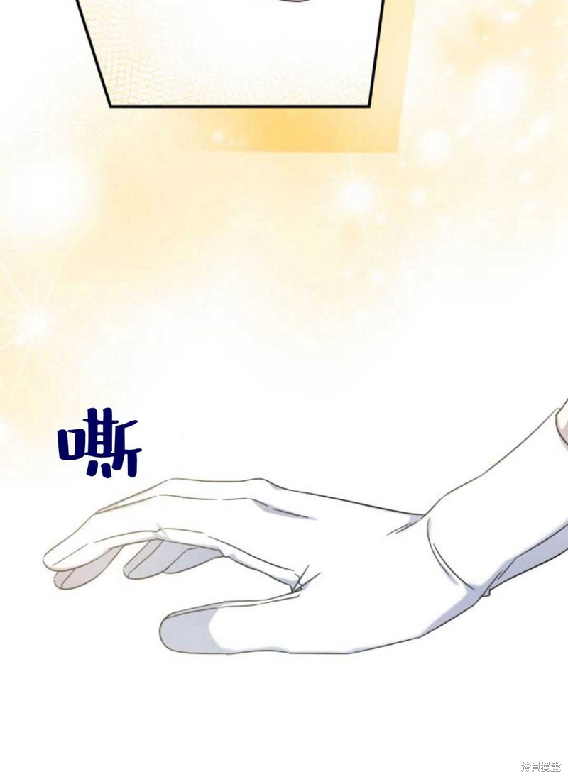 《追上卢克·维舍尔》漫画最新章节第8话免费下拉式在线观看章节第【104】张图片