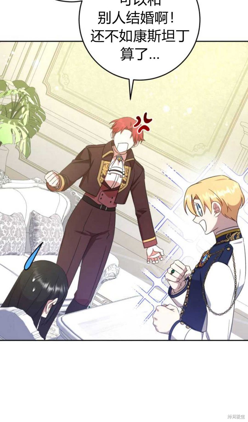 《追上卢克·维舍尔》漫画最新章节第10话免费下拉式在线观看章节第【55】张图片