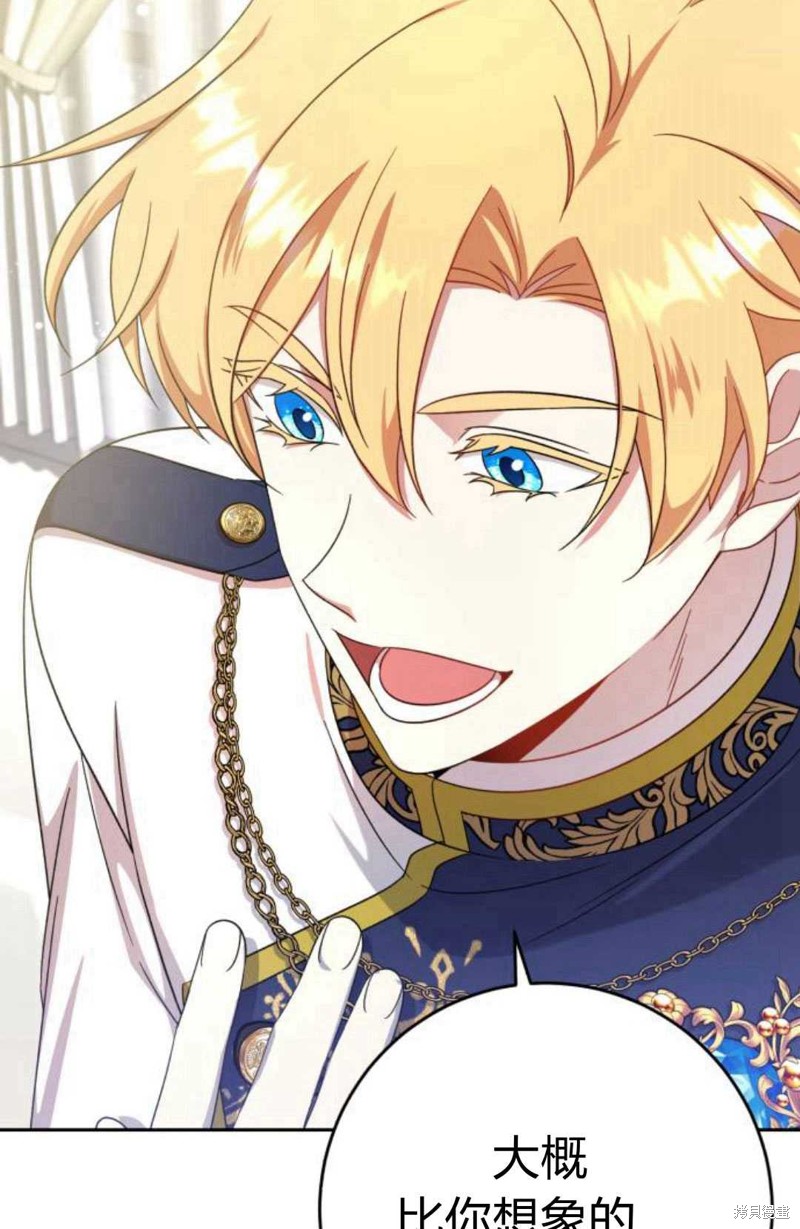 《追上卢克·维舍尔》漫画最新章节第10话免费下拉式在线观看章节第【76】张图片