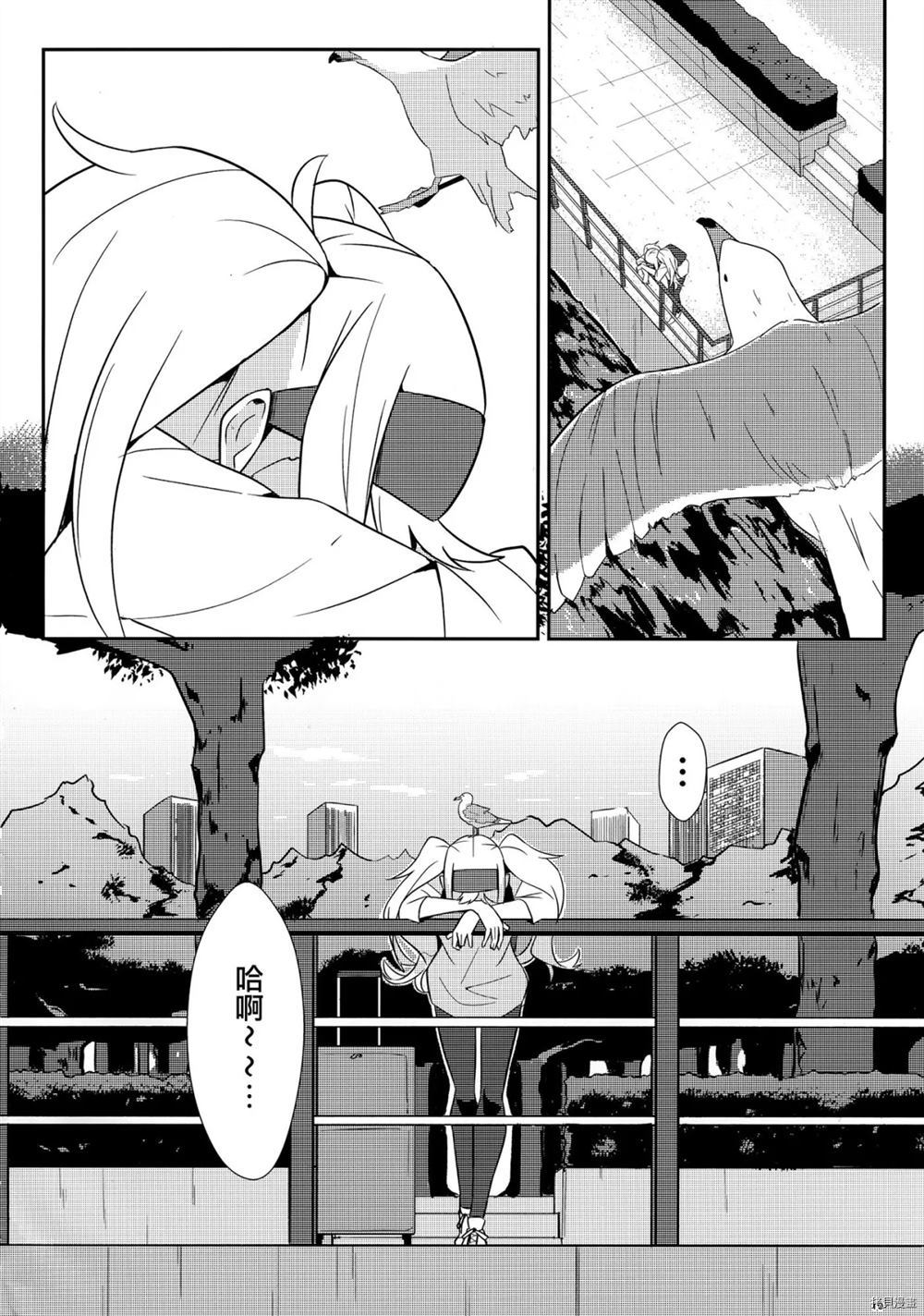 《【Boost Up】催眠术》漫画最新章节第1话免费下拉式在线观看章节第【9】张图片