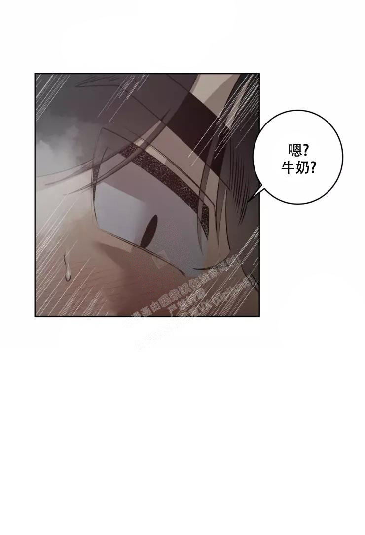 《被侵蚀的上班族》漫画最新章节第69话免费下拉式在线观看章节第【3】张图片