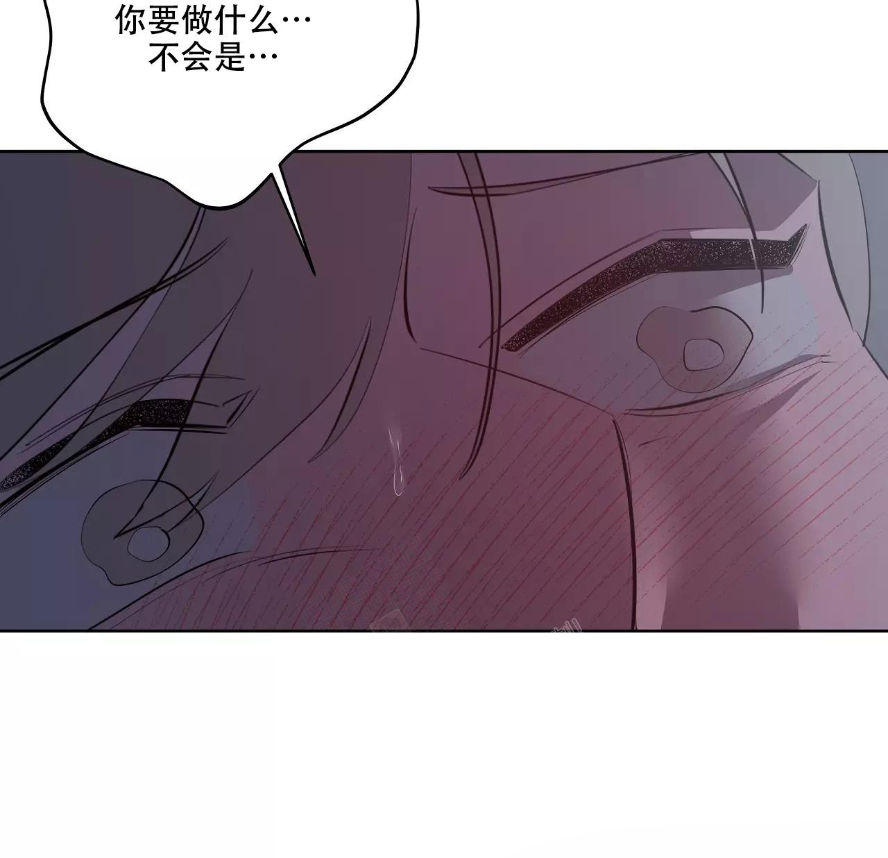 《被侵蚀的上班族》漫画最新章节第84话免费下拉式在线观看章节第【20】张图片