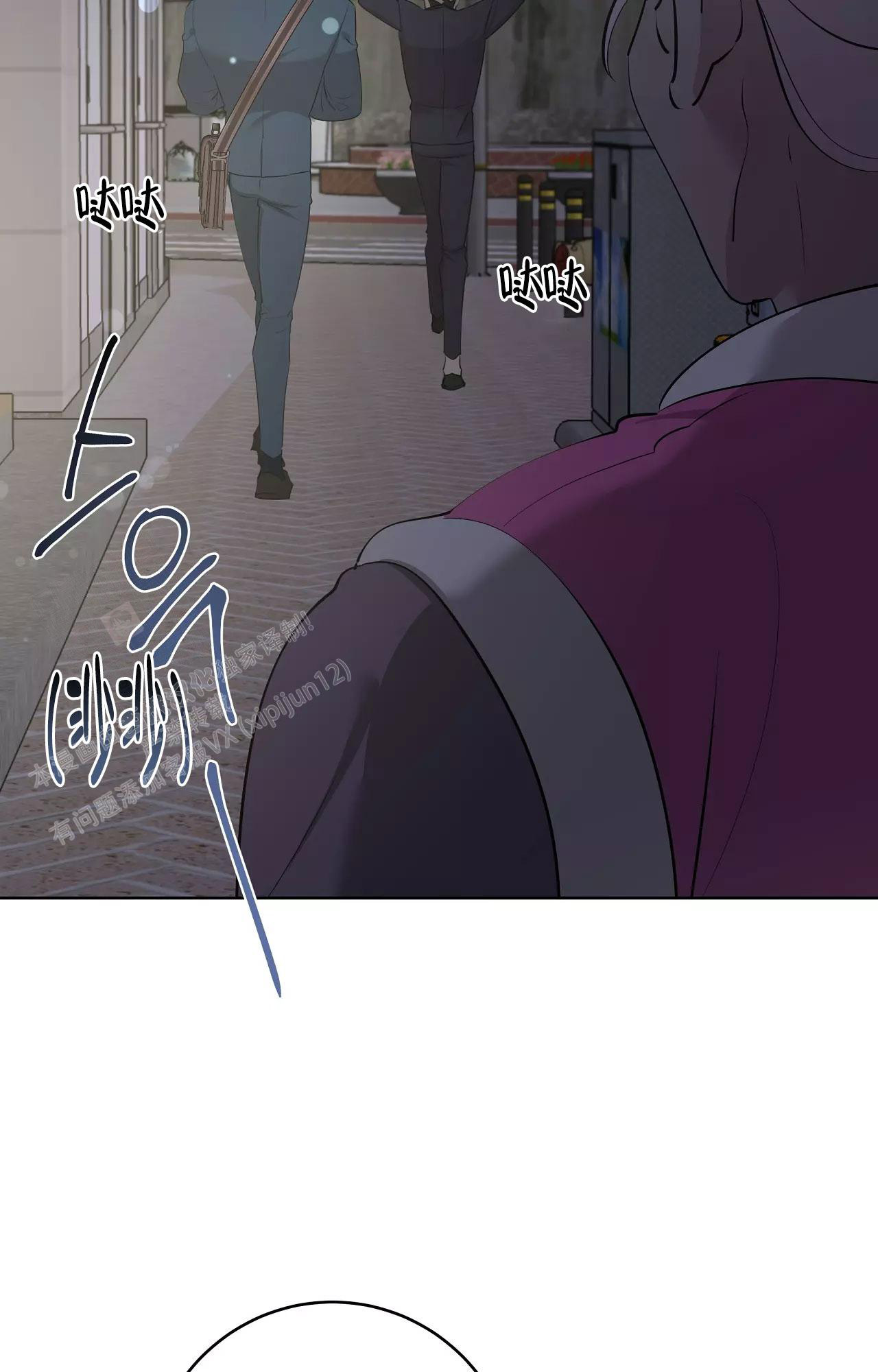 《被侵蚀的上班族》漫画最新章节第87话免费下拉式在线观看章节第【34】张图片