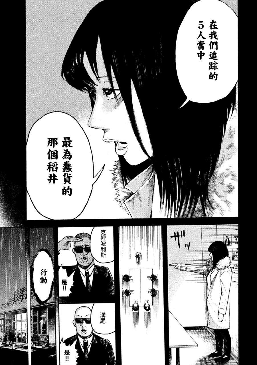 《柠檬黄》漫画最新章节第2话免费下拉式在线观看章节第【9】张图片