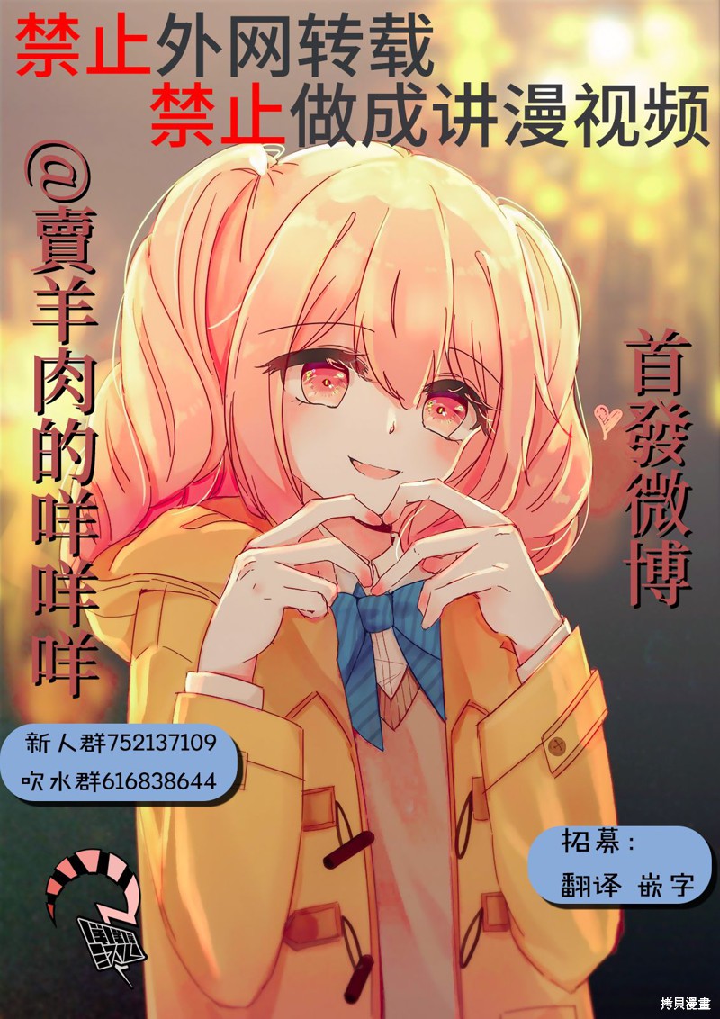 《柠檬黄》漫画最新章节第3话免费下拉式在线观看章节第【18】张图片