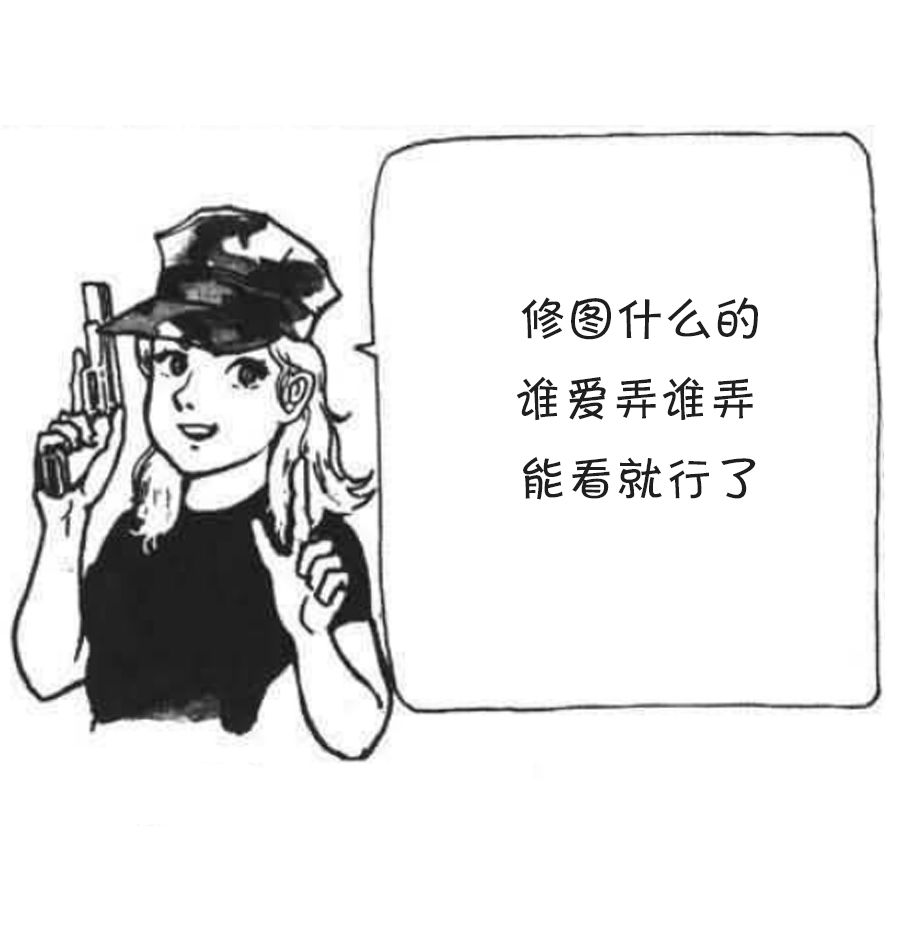 《战斗圣经》漫画最新章节第1话免费下拉式在线观看章节第【1】张图片