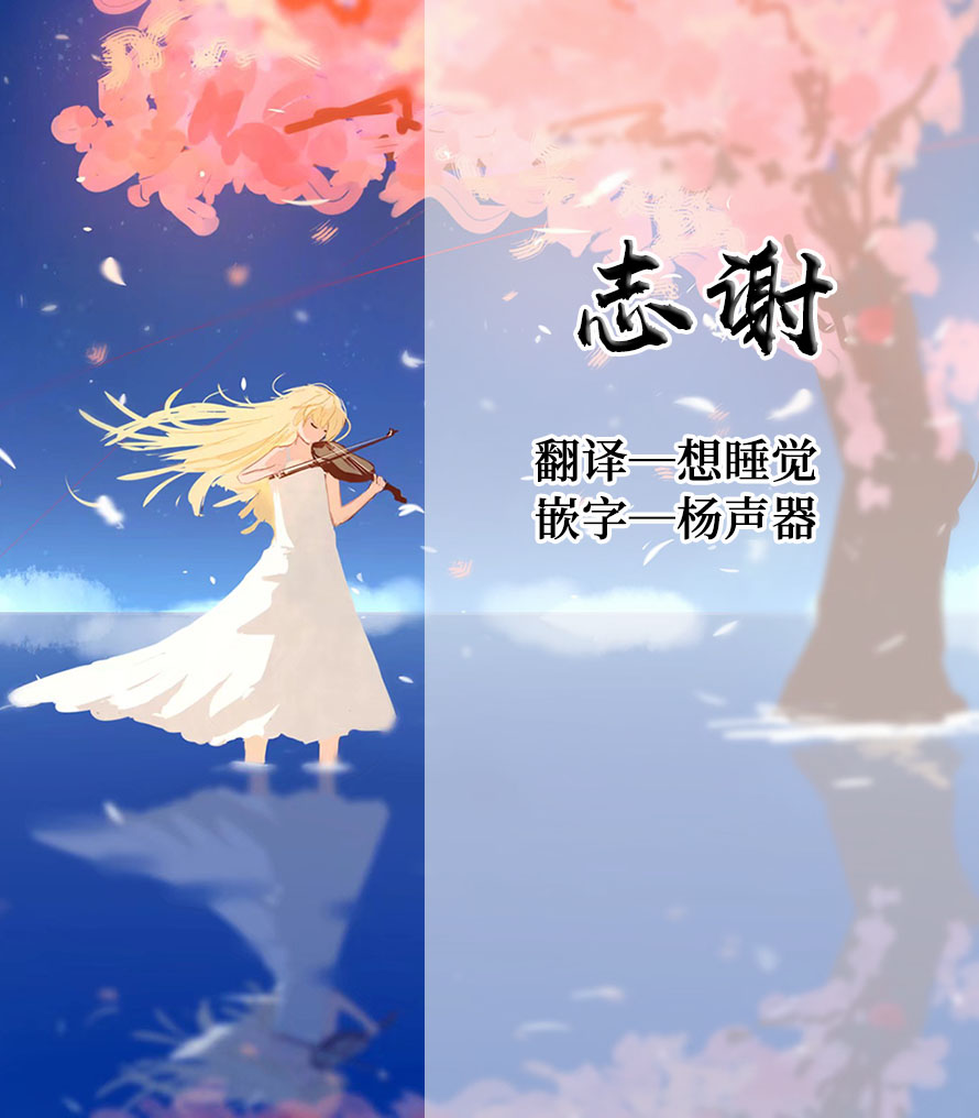 《摇曳蕾米芙兰》漫画最新章节第1话免费下拉式在线观看章节第【17】张图片