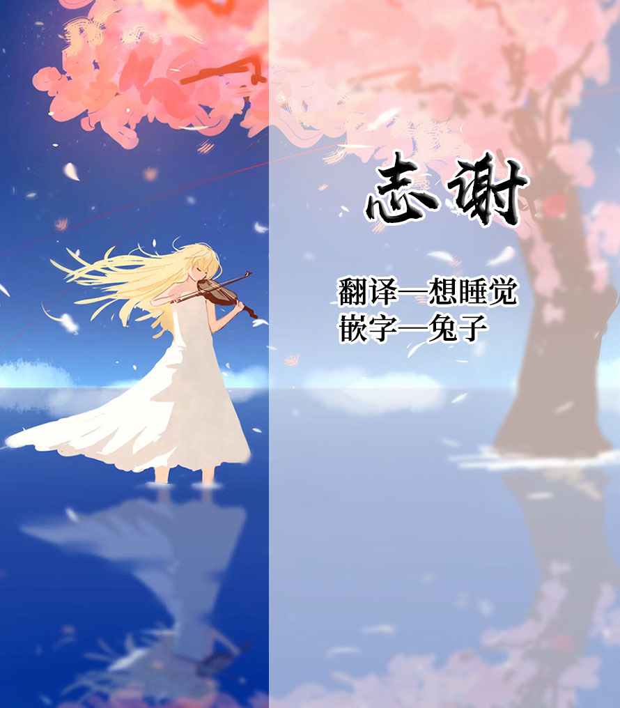 《摇曳蕾米芙兰》漫画最新章节第2话免费下拉式在线观看章节第【23】张图片