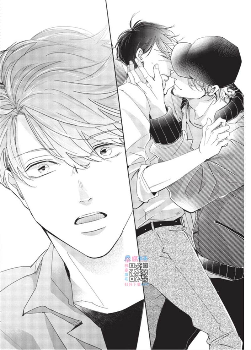 《暂缓之吻的去向》漫画最新章节第1话免费下拉式在线观看章节第【133】张图片